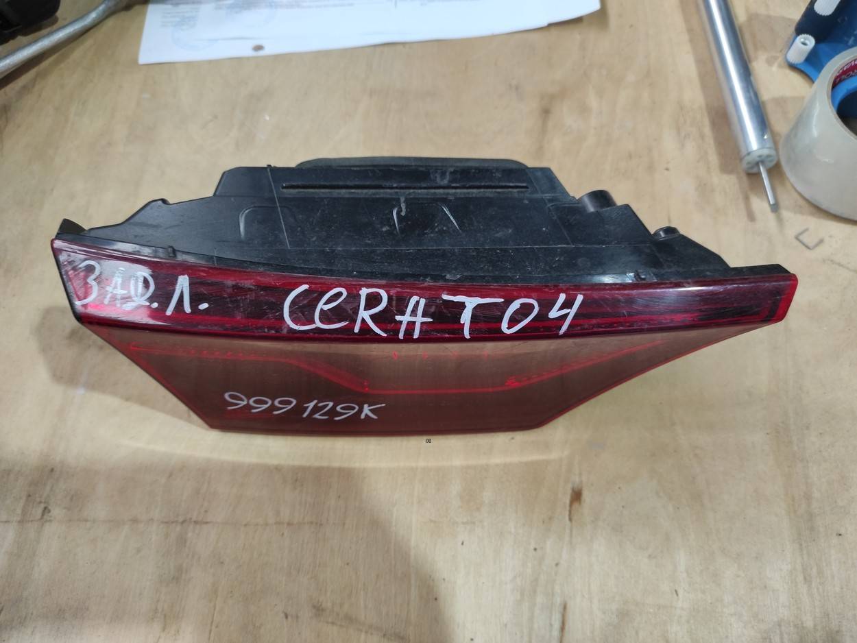 Фонарь задний внутренний левый