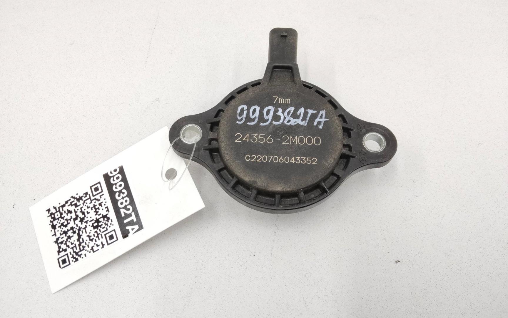 Клапан электромагн. изменения фаз ГРМ