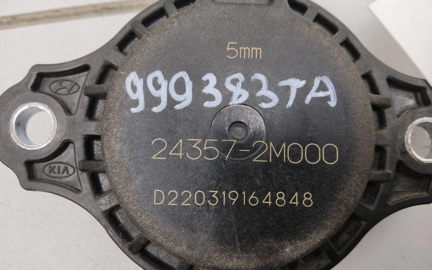 Клапан электромагн. изменения фаз ГРМ