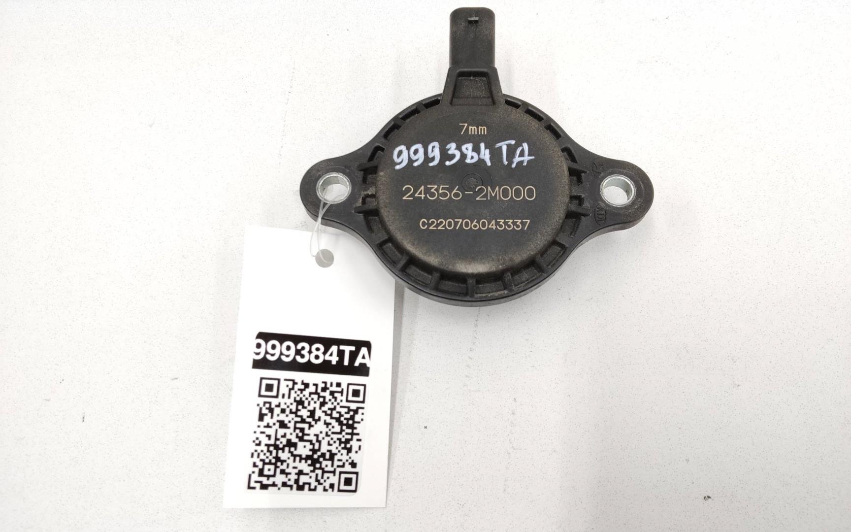 Клапан электромагн. изменения фаз ГРМ