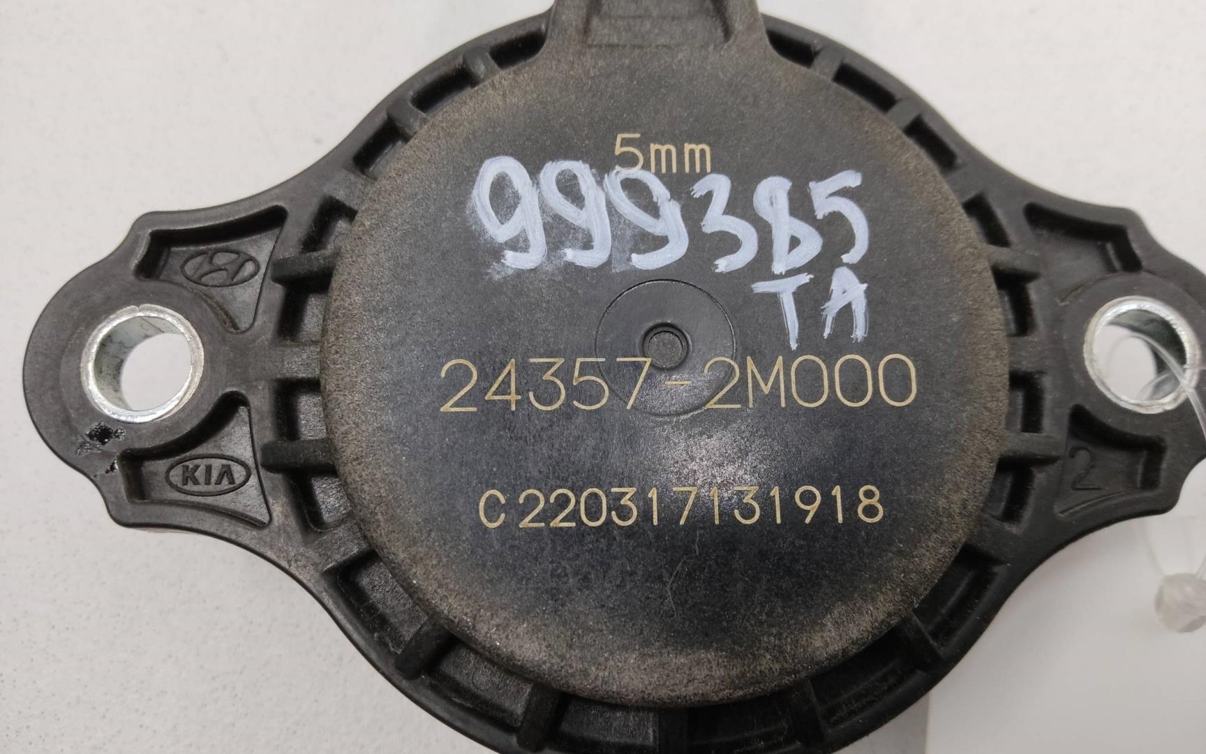 Клапан электромагн. изменения фаз ГРМ