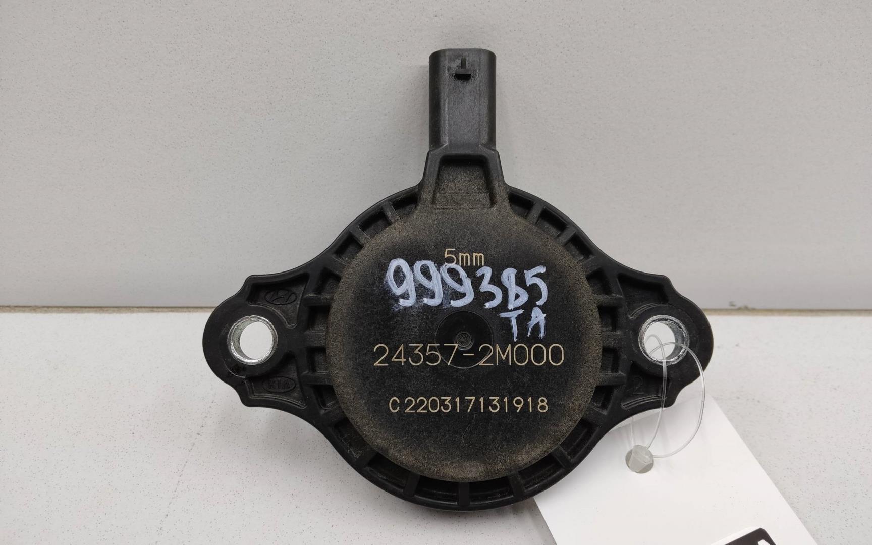 Клапан электромагн. изменения фаз ГРМ