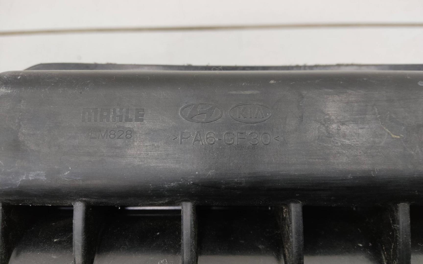 Коллектор впускной