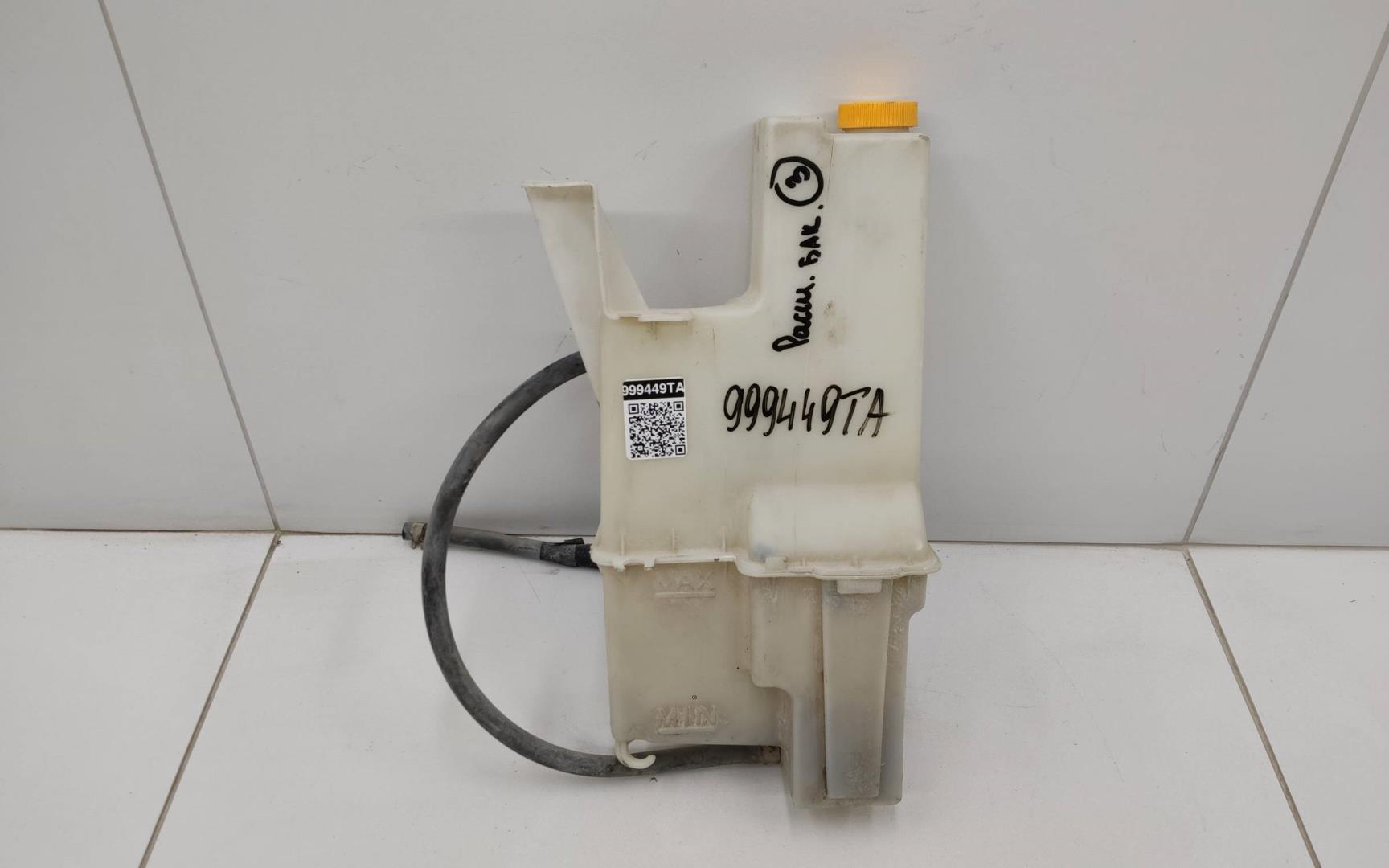 Бачок расширительный