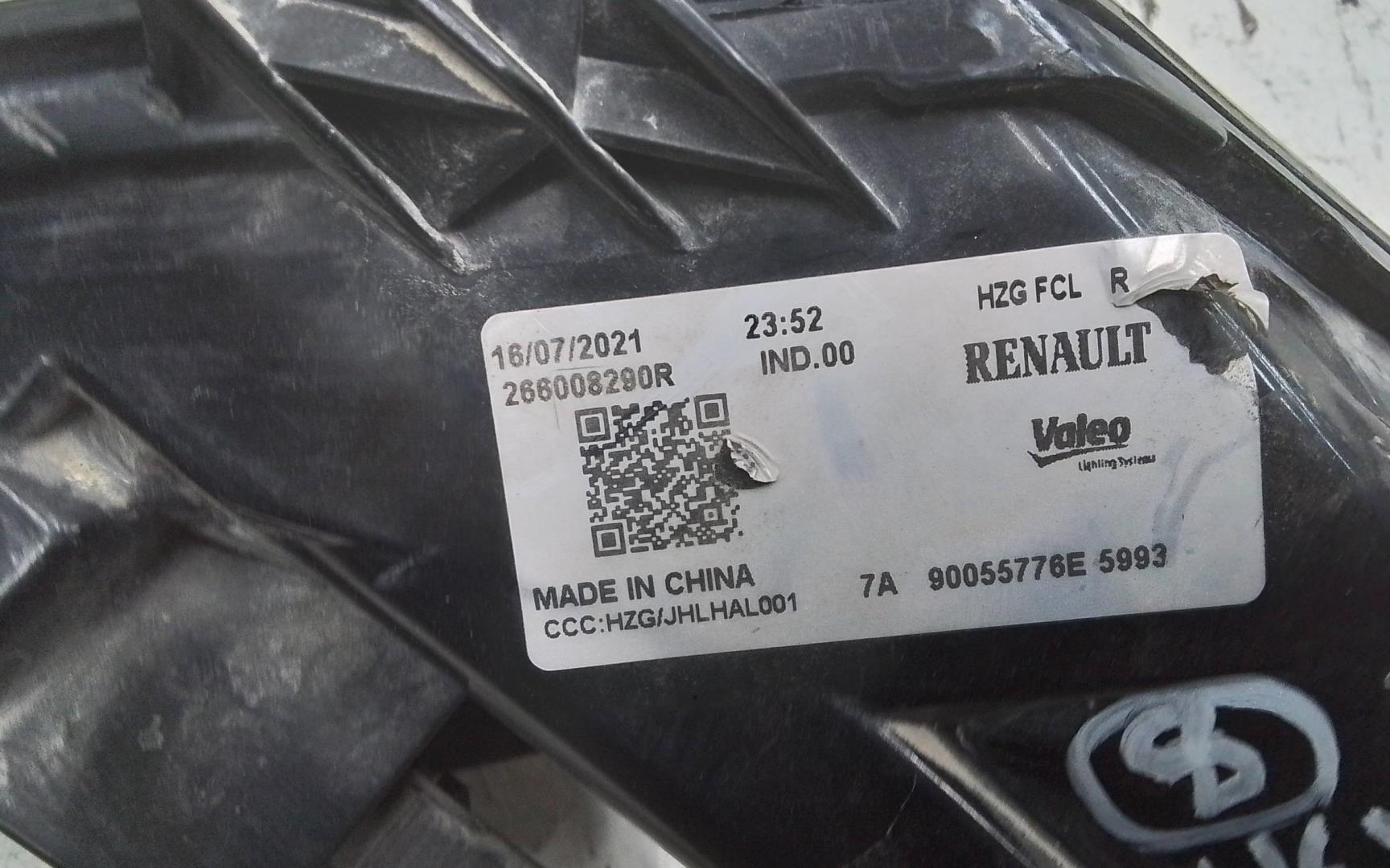 Фара дневного света правая (ходовые огни)