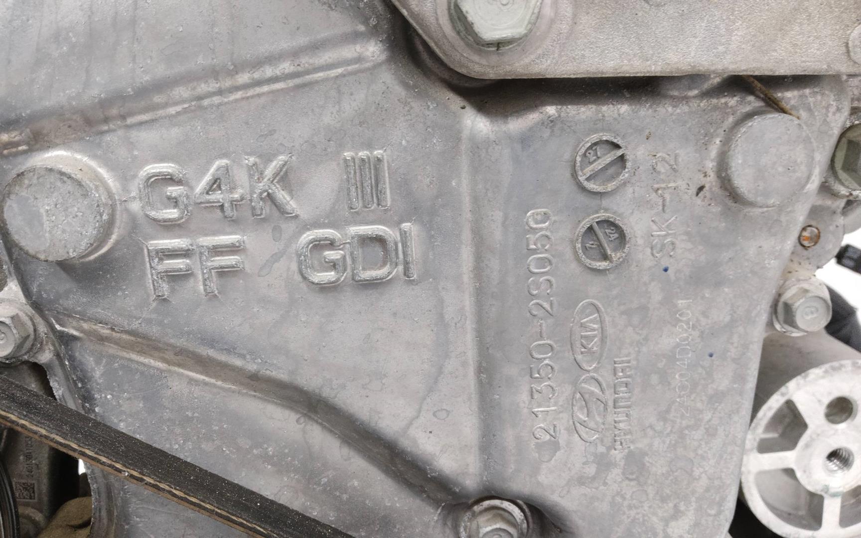 Двигатель (ДВС)