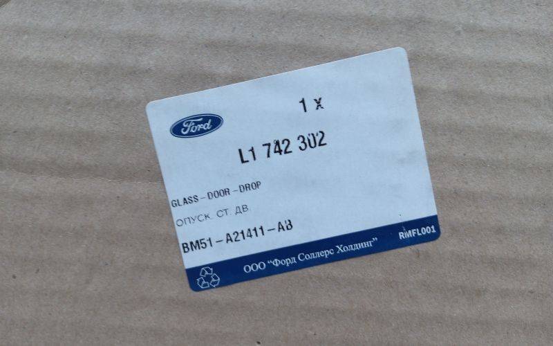 Стекло двери передней левой