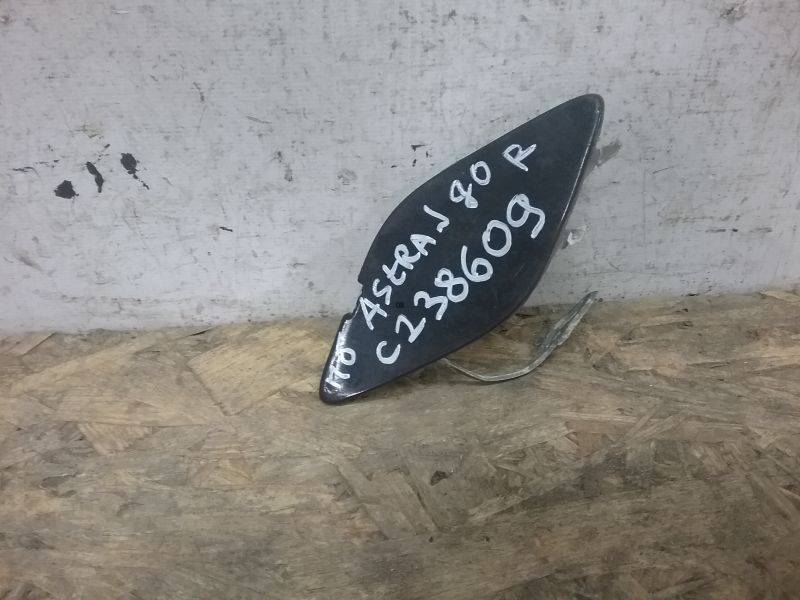 Заглушка буксировочного крюка