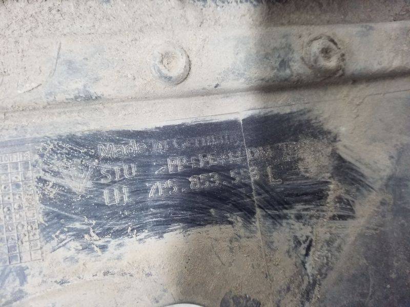 Накладка на порог (наружная)