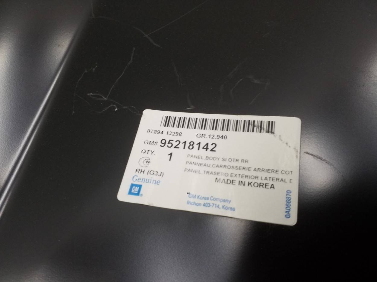 Крыло заднее правое