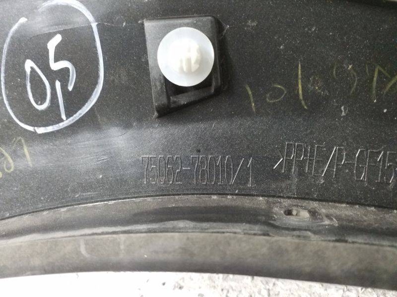 Накладка двери задней левой