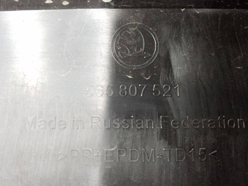 Бампер задний