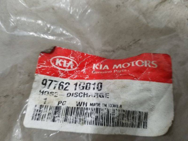 Трубка кондиционера
