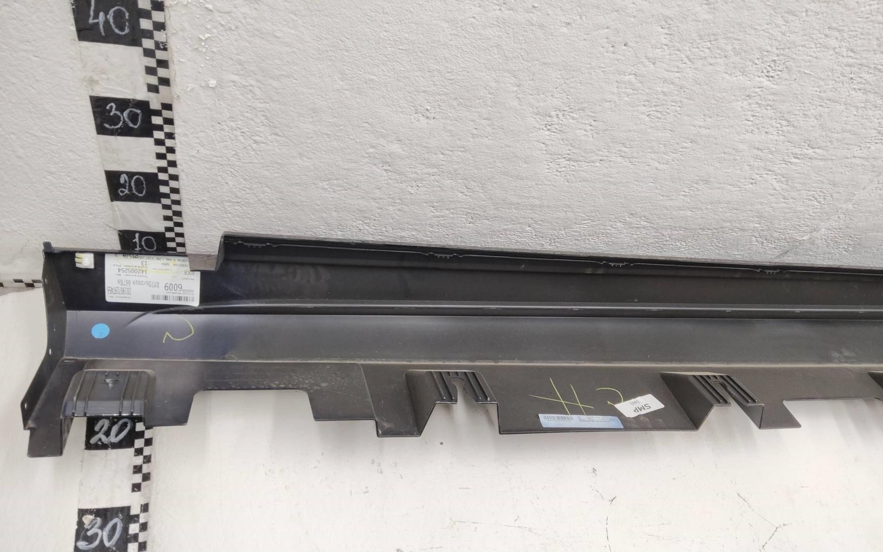 Накладка на порог (наружная)