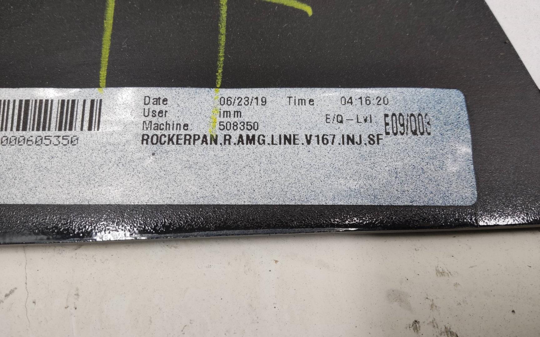 Накладка на порог (наружная)