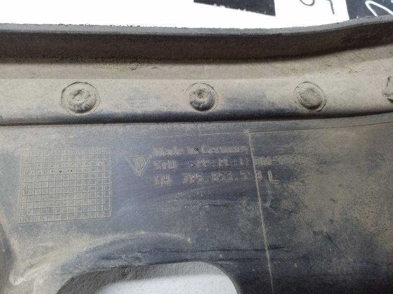 Накладка на порог (наружная)