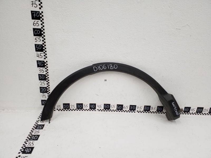 Накладка заднего крыла правого