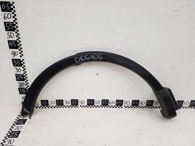 Накладка заднего крыла правого