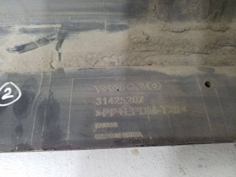 Юбка задняя