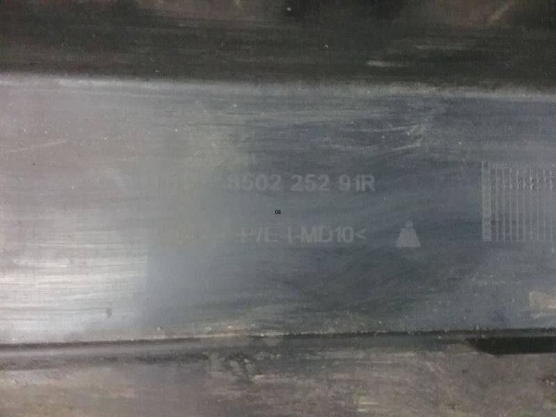 Бампер задний