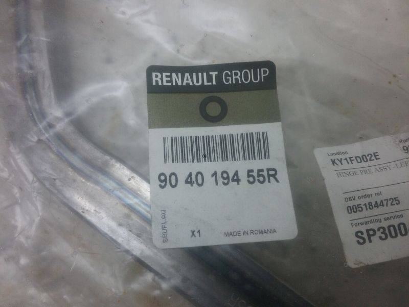 Петля крышки багажника