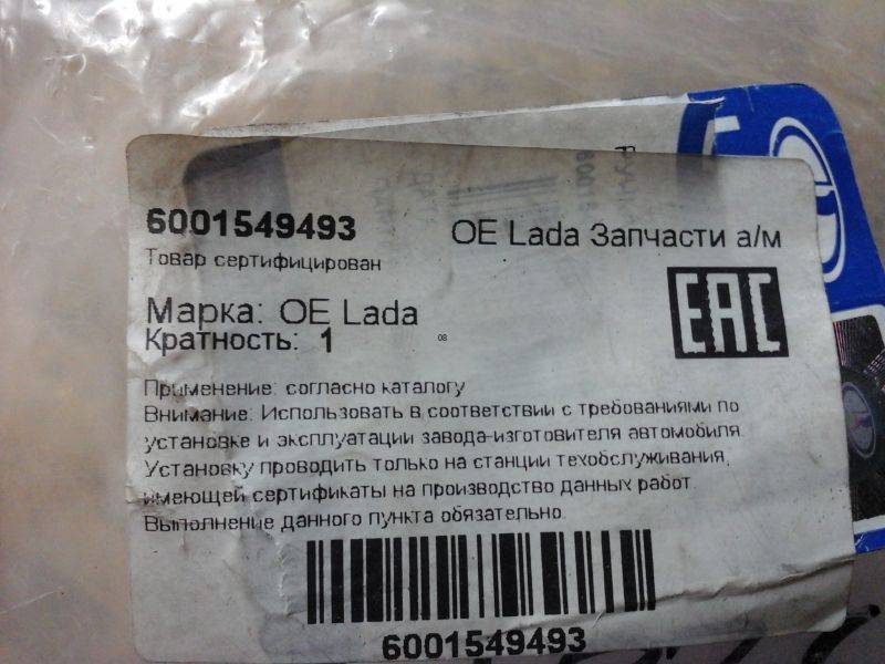 Ручка двери задней наружная левая