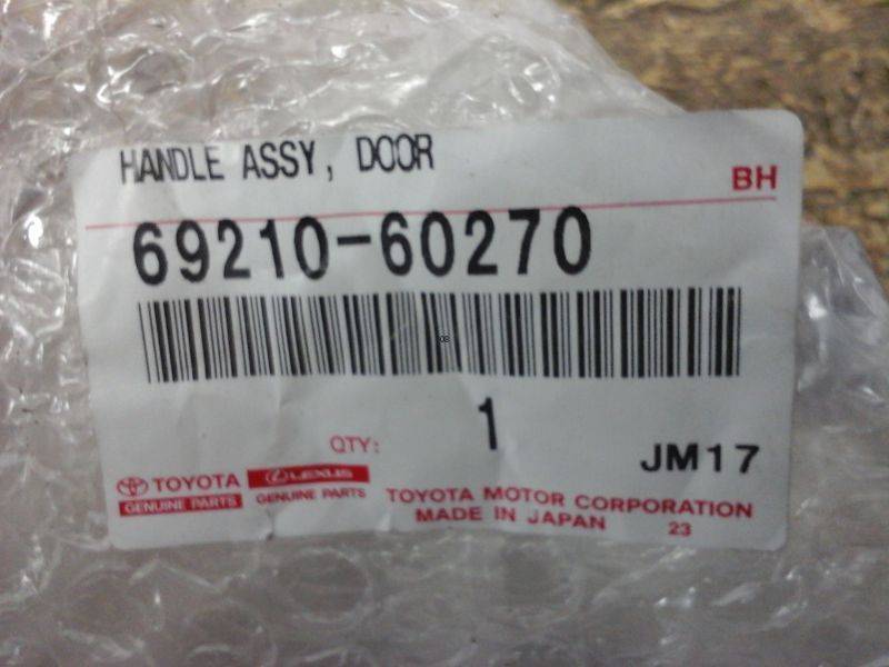 Ручка двери передней наружная