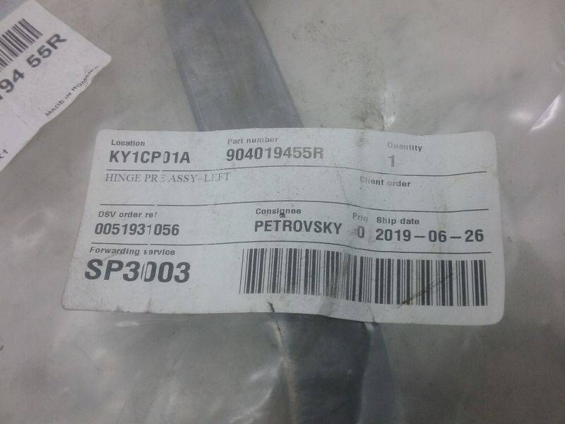 Петля крышки багажника