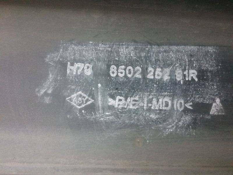 Бампер задний