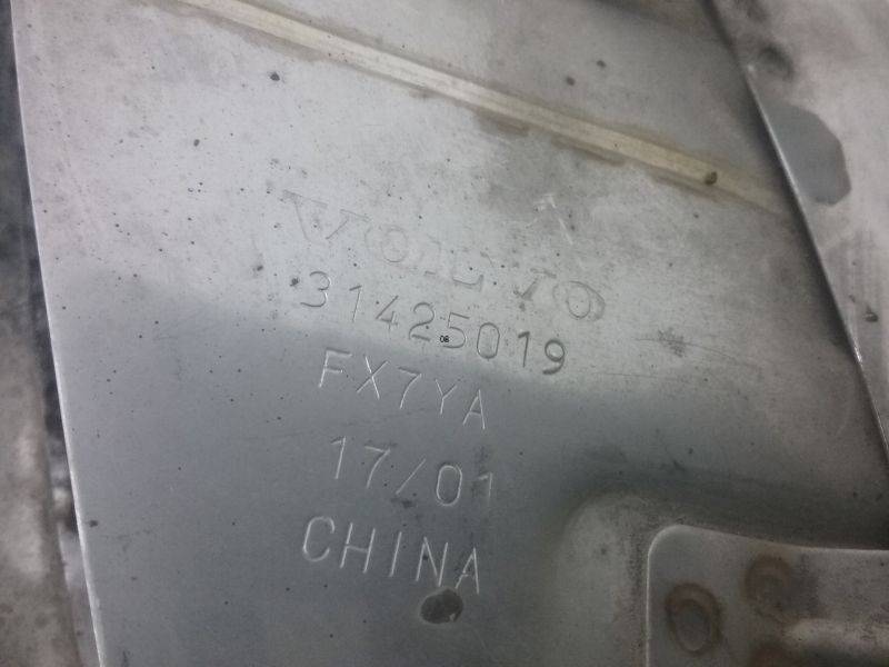 Насадка на глушитель