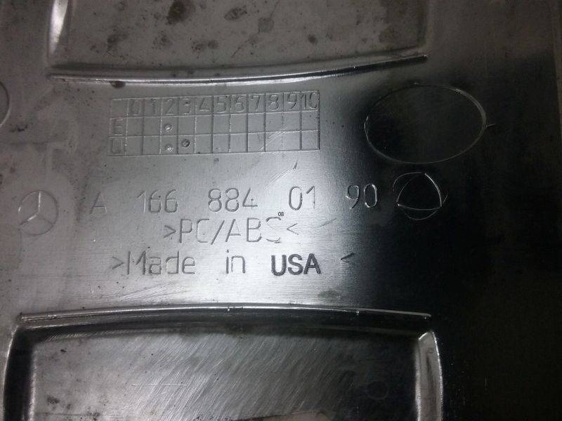 Накладка заднего бампера