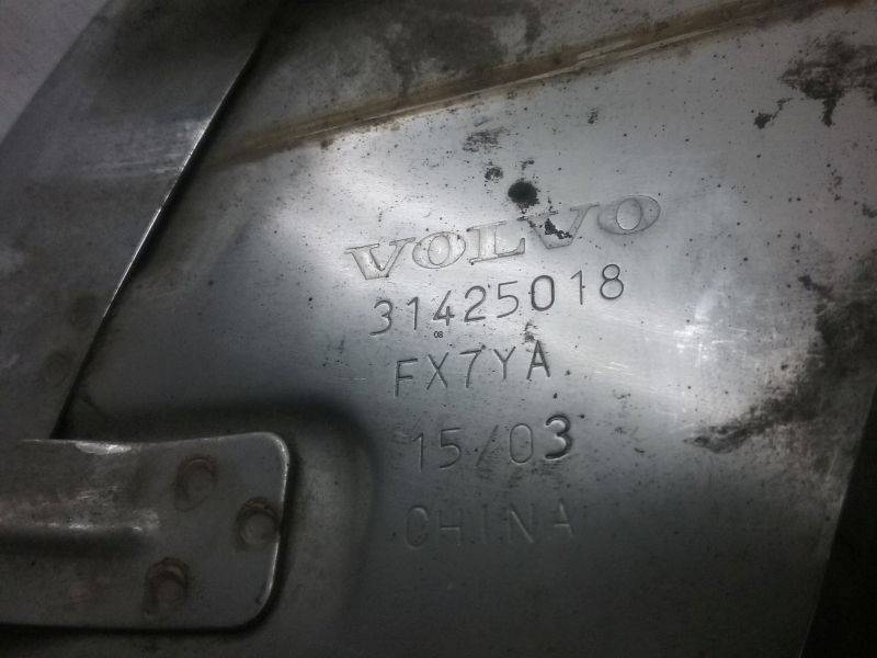 Насадка на глушитель