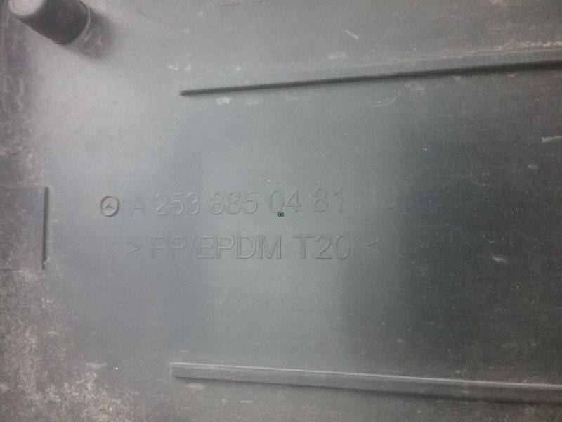 Накладка переднего бампера под номер