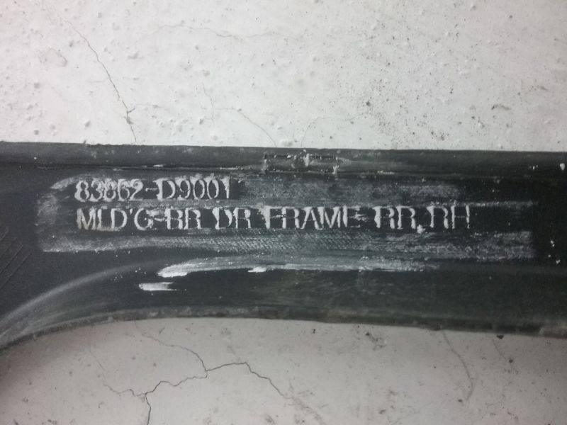 Накладка двери задней правой