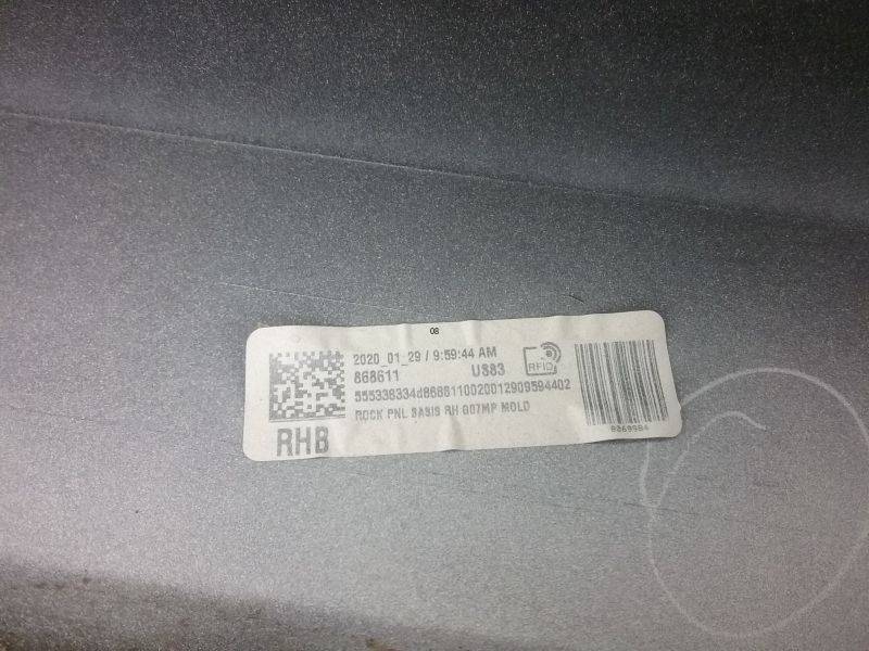 Накладка на порог (наружная)