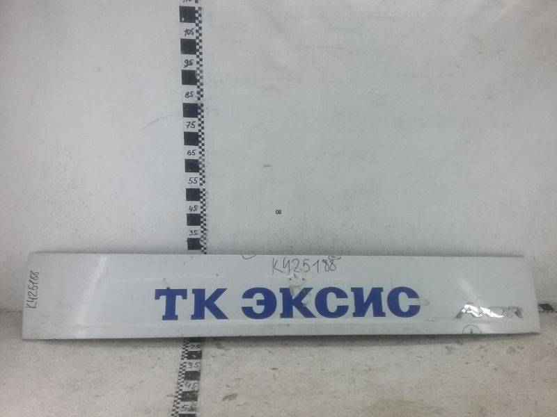 Капот