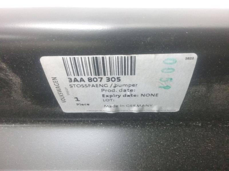 Усилитель заднего бампера