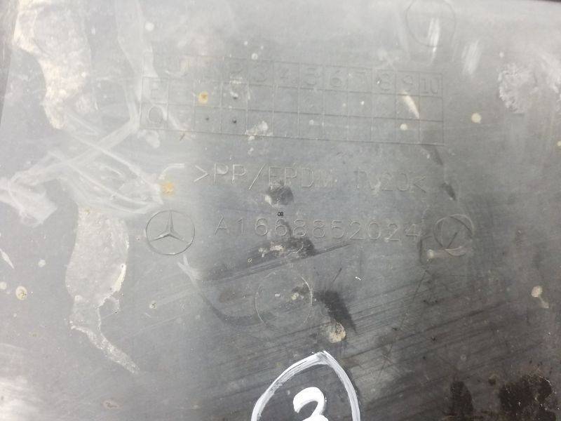 Накладка заднего бампера