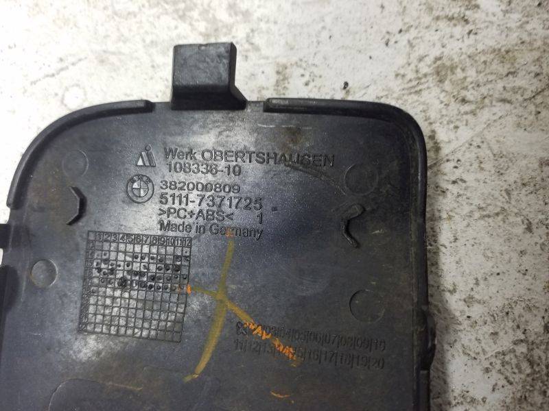 Заглушка буксировочного крюка