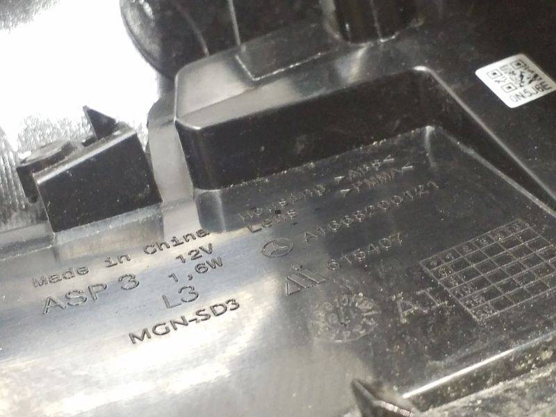 Крышка корпуса зеркала левого