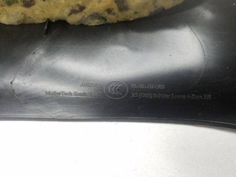 Обшивка стойки