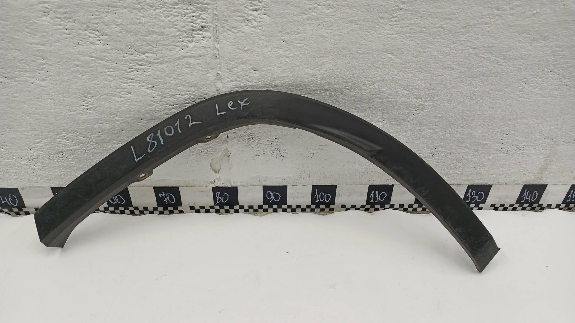 Накладка заднего крыла левого