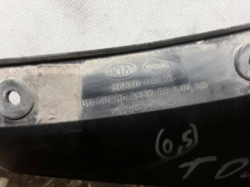 Брызговик передний левый