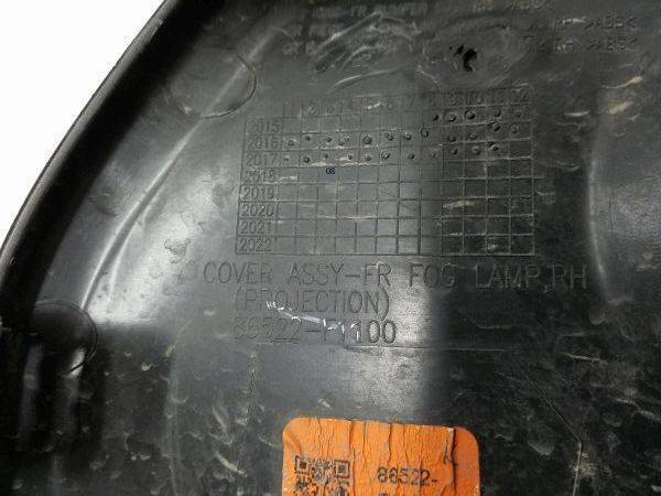 Накладка переднего бампера правая