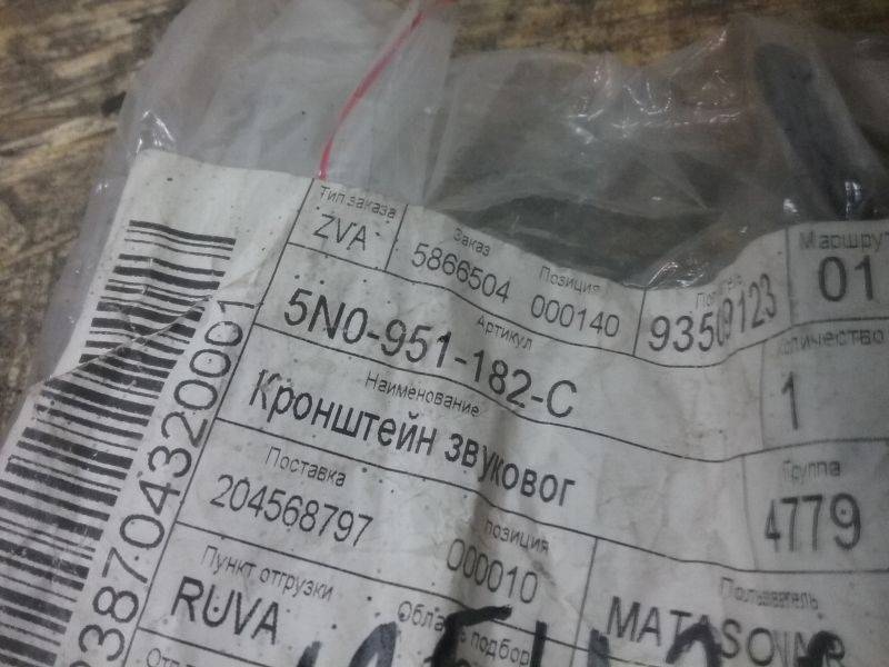 Кронштейн крепежный вспомогательный (разного назначения)