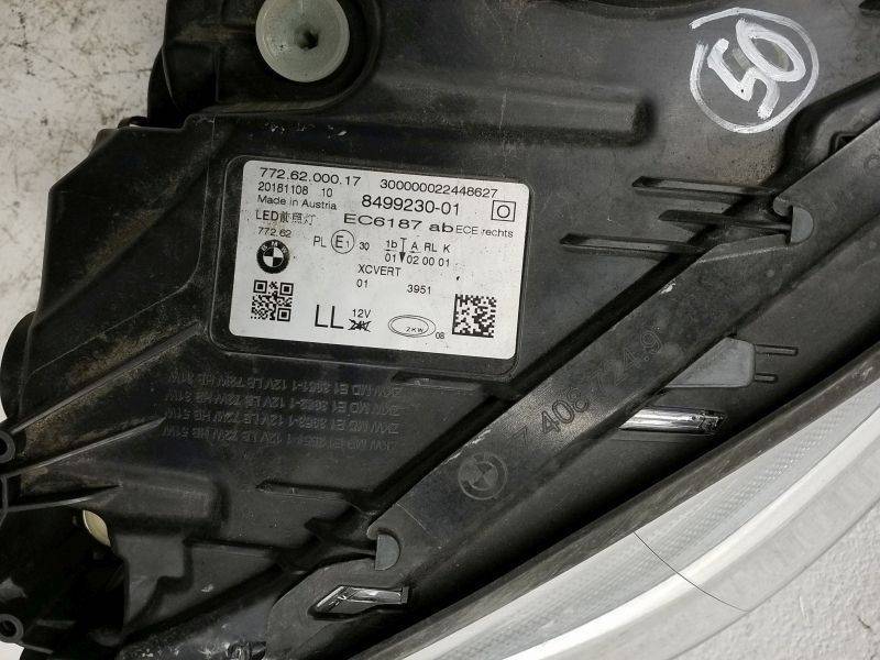 Фара правая