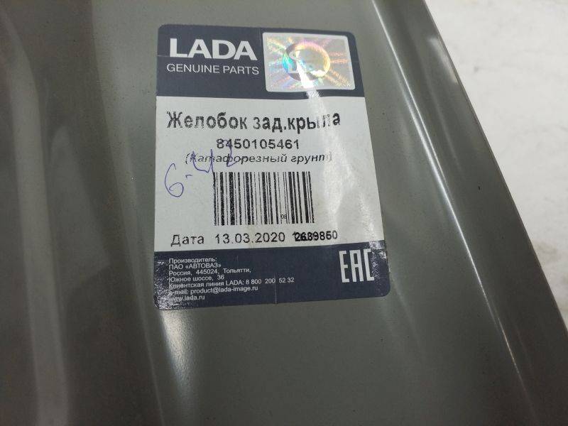 AP-0008695042 AP-0008695042