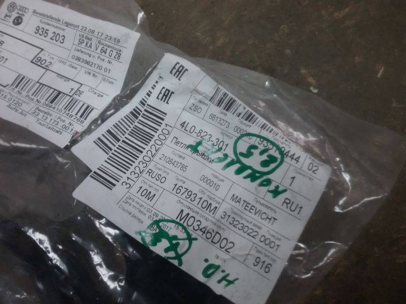 Петля капота левая