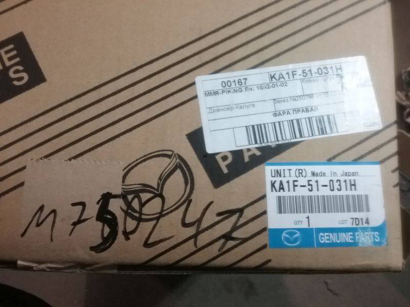 Фара правая