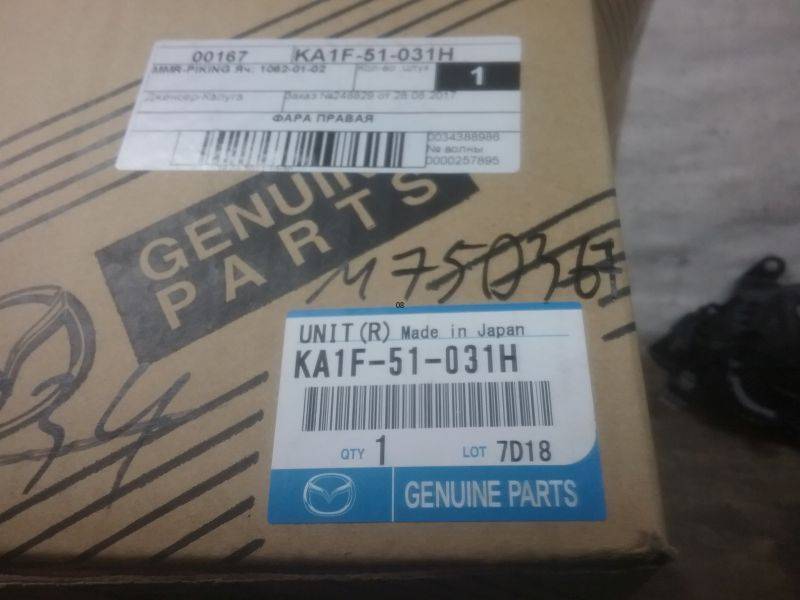 Фара правая